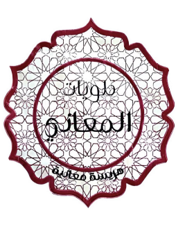 علامة تجارية شريكة